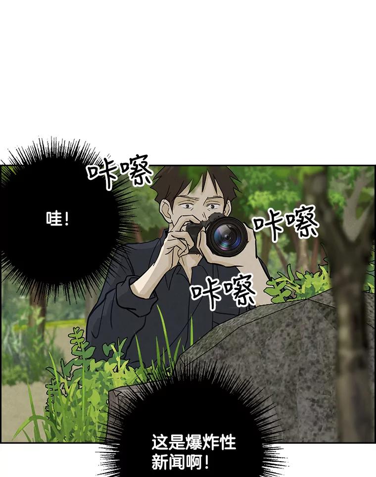 《消失的新郎》53.鼓声响起 第92页