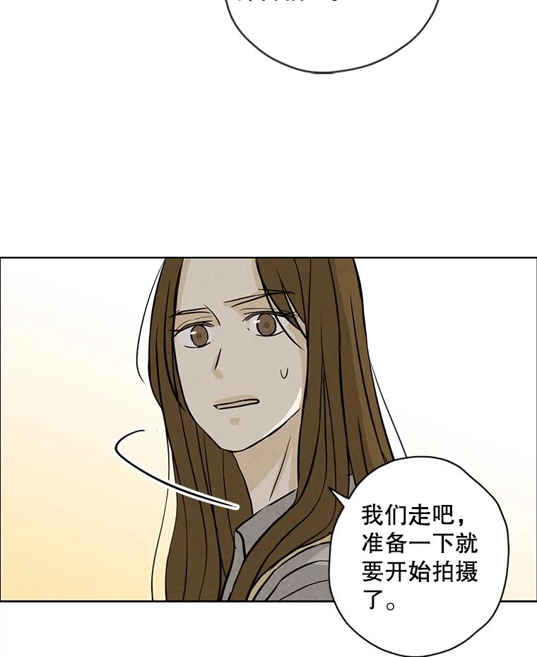 《消失的新郎》53.鼓声响起 第63页