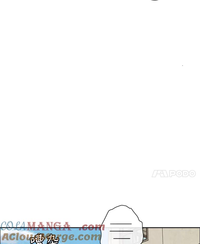 《消失的新郎》53.鼓声响起 第64页