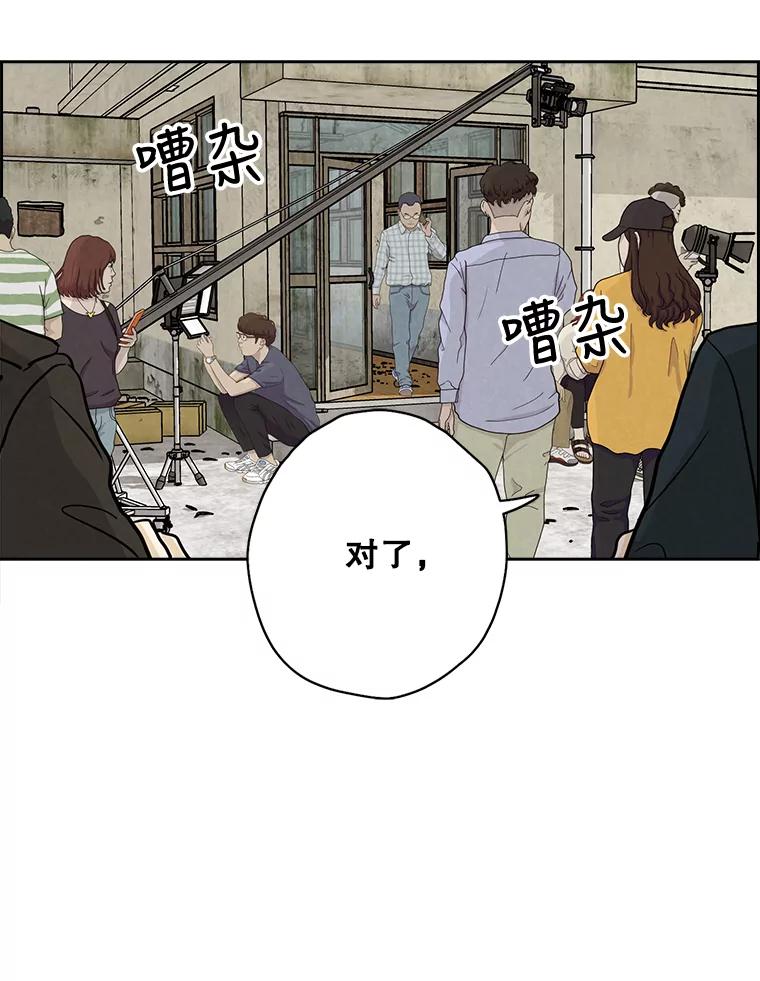 《消失的新郎》53.鼓声响起 第75页