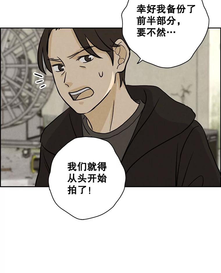 《消失的新郎》53.鼓声响起 第50页