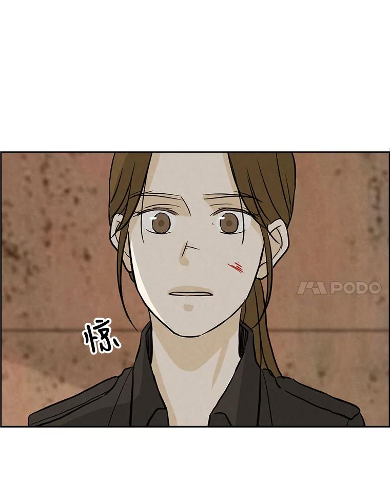 《消失的新郎》54.失误 第38页