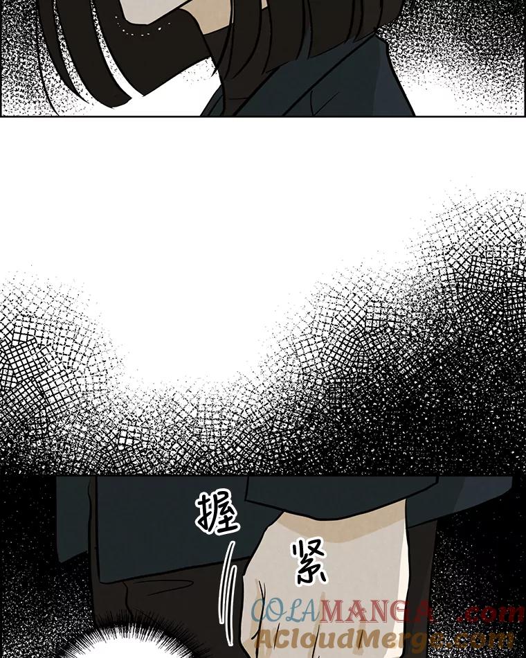 《消失的新郎》54.失误 第57页