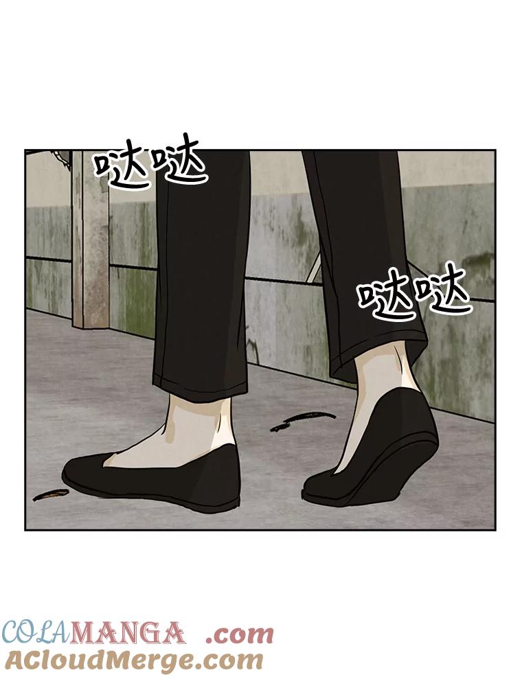 《消失的新郎》54.失误 第49页