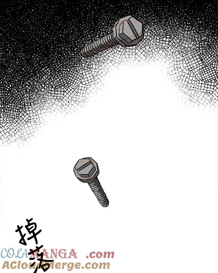《消失的新郎》54.失误 第93页