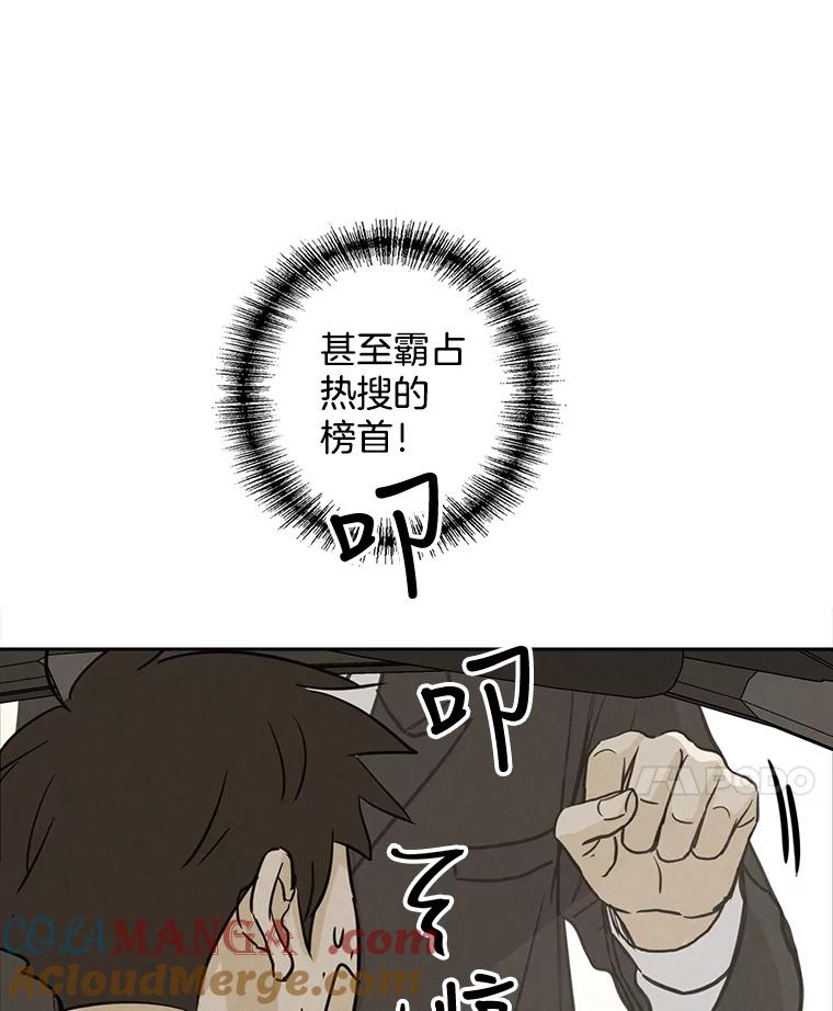 《消失的新郎》54.失误 第17页