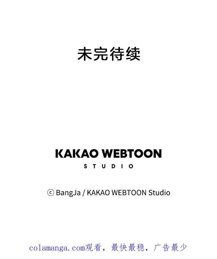 《消失的新郎》54.失误 第107页