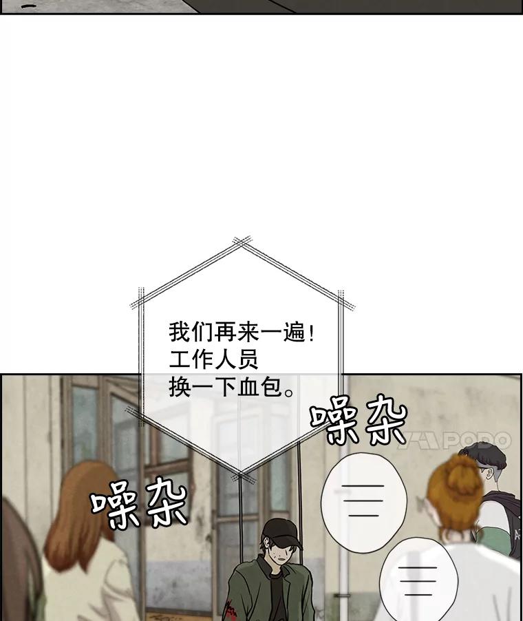 《消失的新郎》54.失误 第78页