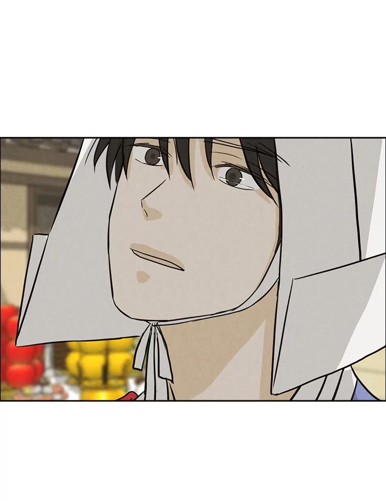 《消失的新郎》54.失误 第15页
