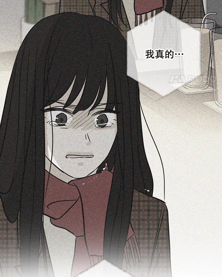 《消失的新郎》54.失误 第55页