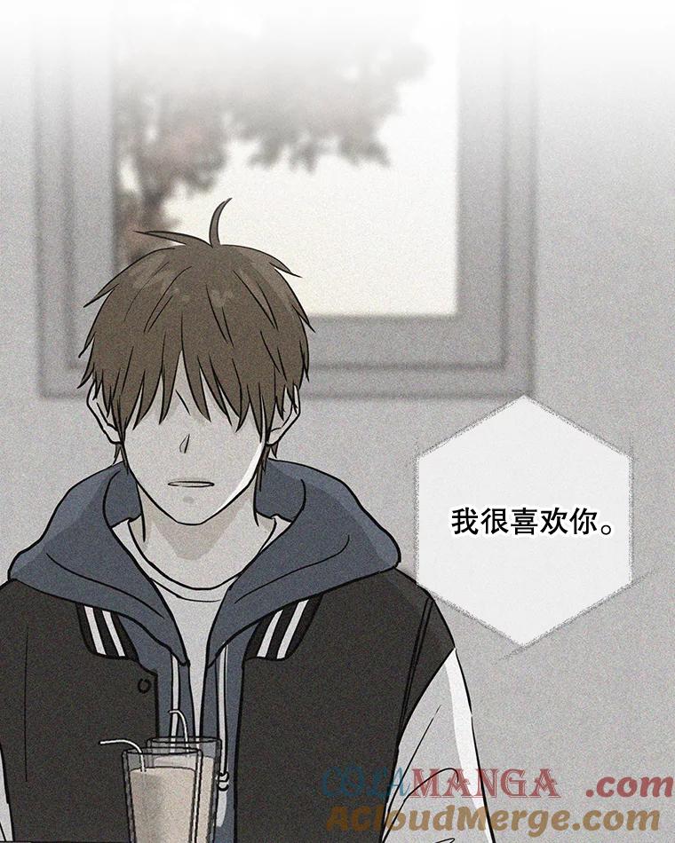 《消失的新郎》54.失误 第53页