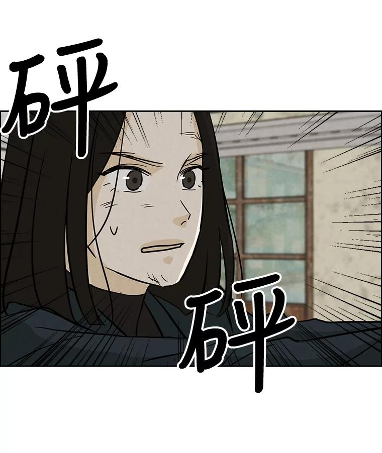《消失的新郎》54.失误 第74页