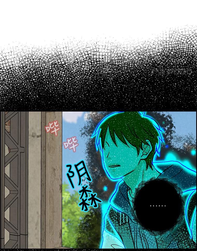 《消失的新郎》54.失误 第82页