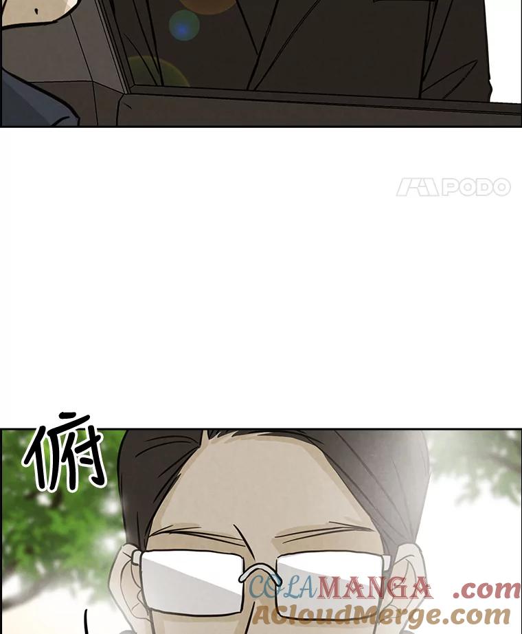 《消失的新郎》54.失误 第21页