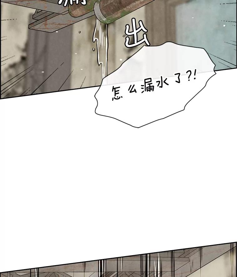 《消失的新郎》54.失误 第100页