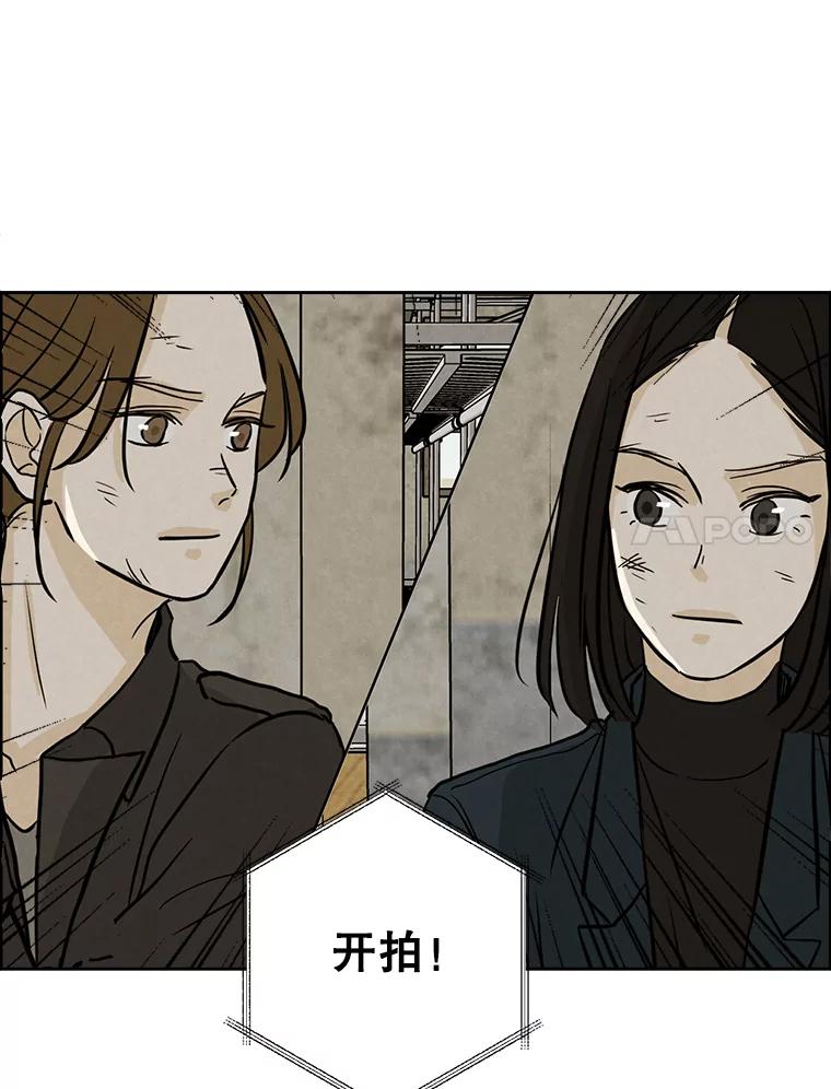 《消失的新郎》54.失误 第68页