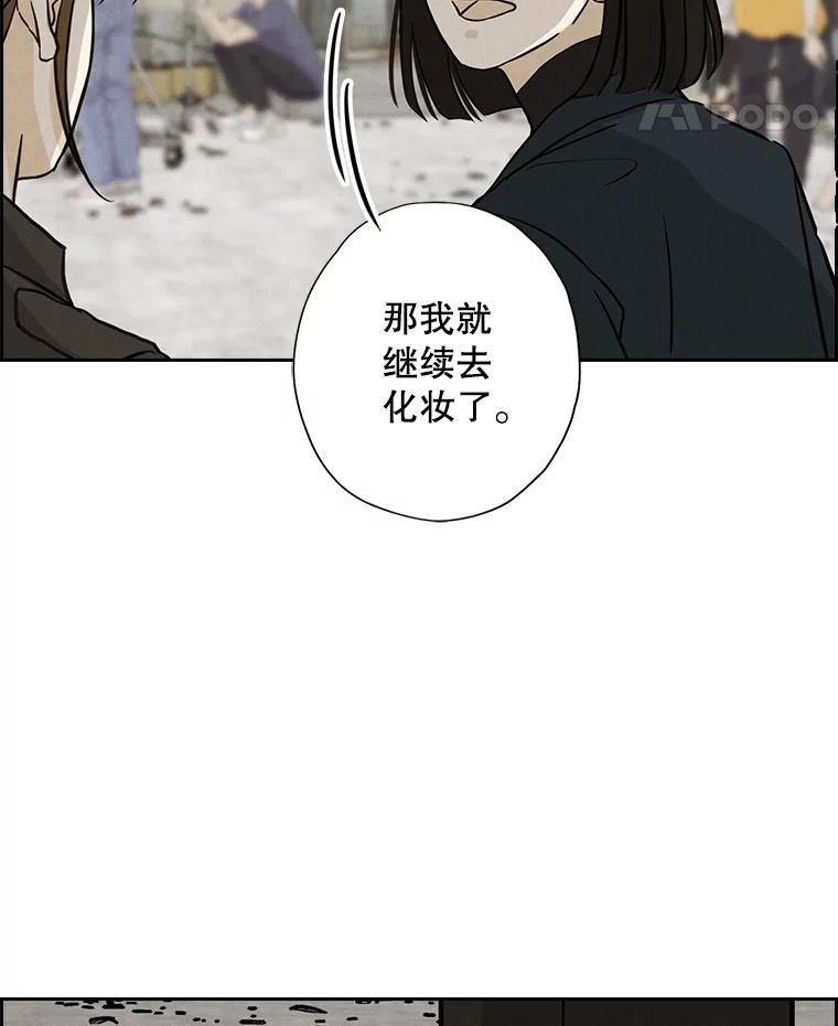 《消失的新郎》54.失误 第35页