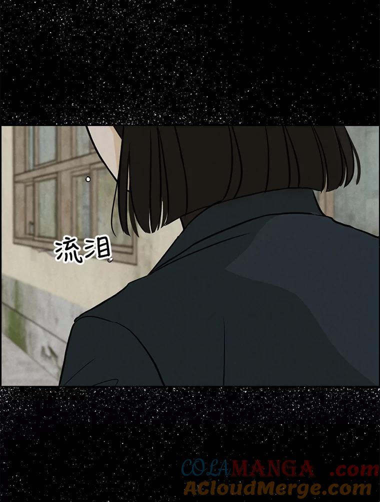 《消失的新郎》54.失误 第61页