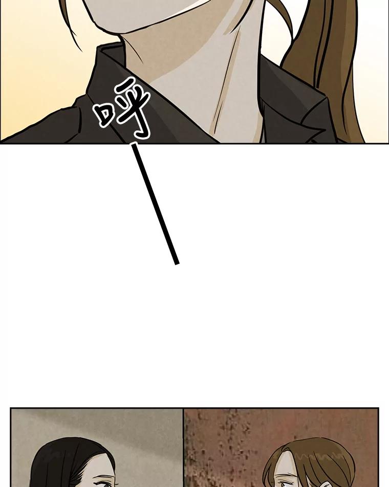 《消失的新郎》54.失误 第26页