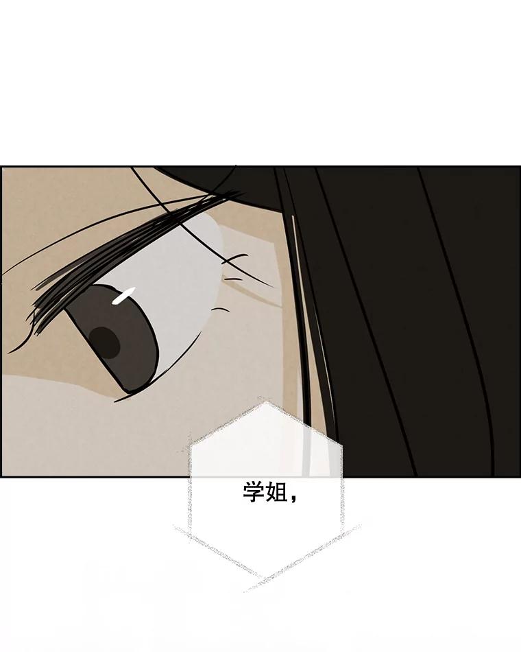 《消失的新郎》54.失误 第52页