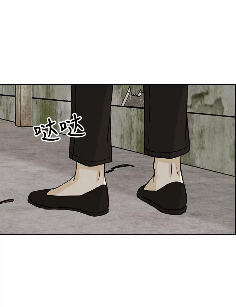 《消失的新郎》54.失误 第50页