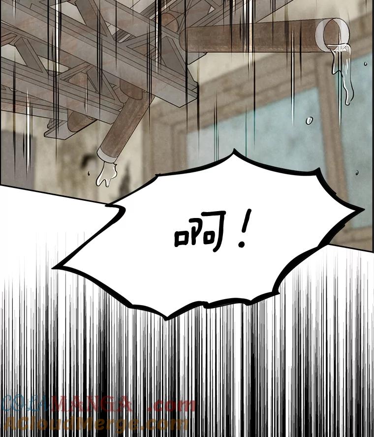 《消失的新郎》54.失误 第101页