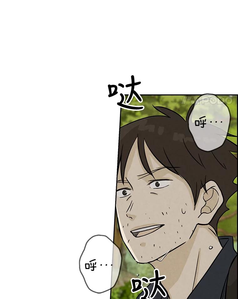《消失的新郎》54.失误 第4页