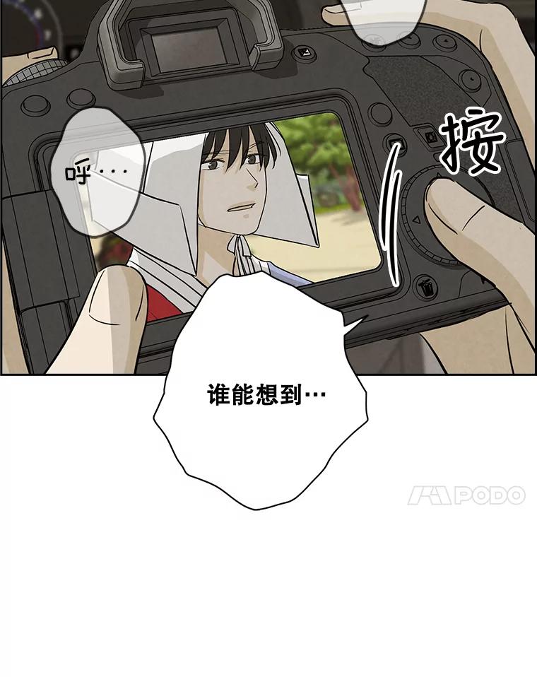 《消失的新郎》54.失误 第7页