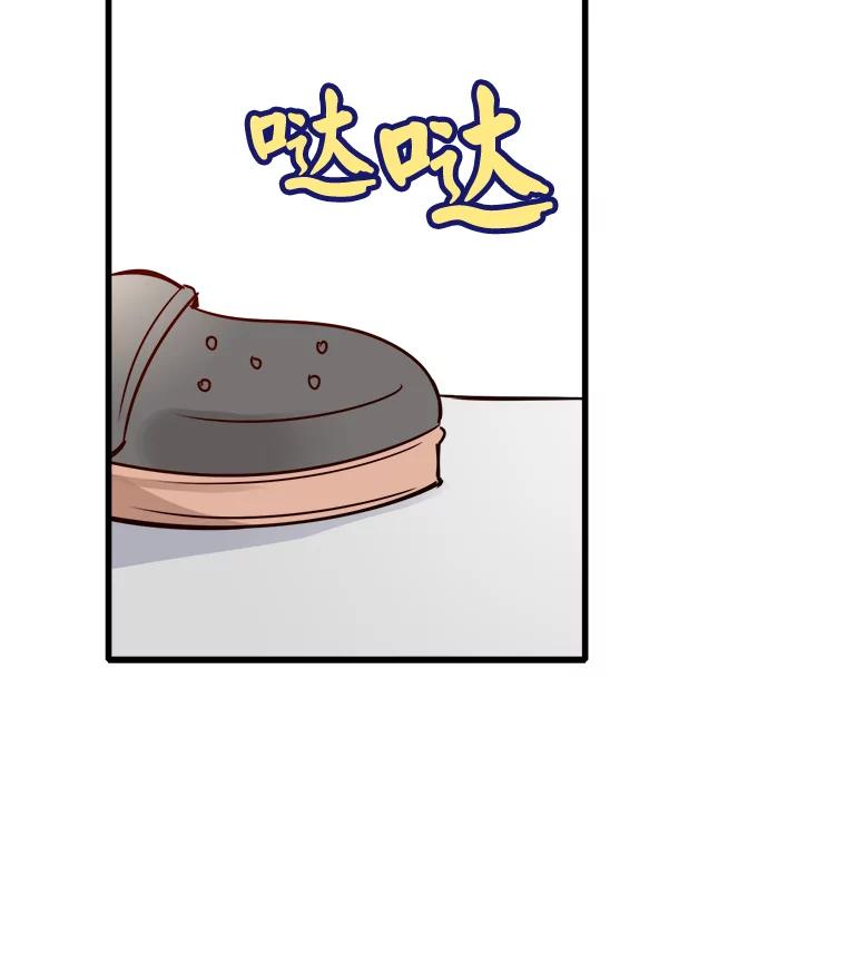 《急诊恋爱物语》54.我已经没什么能做的了 第15页