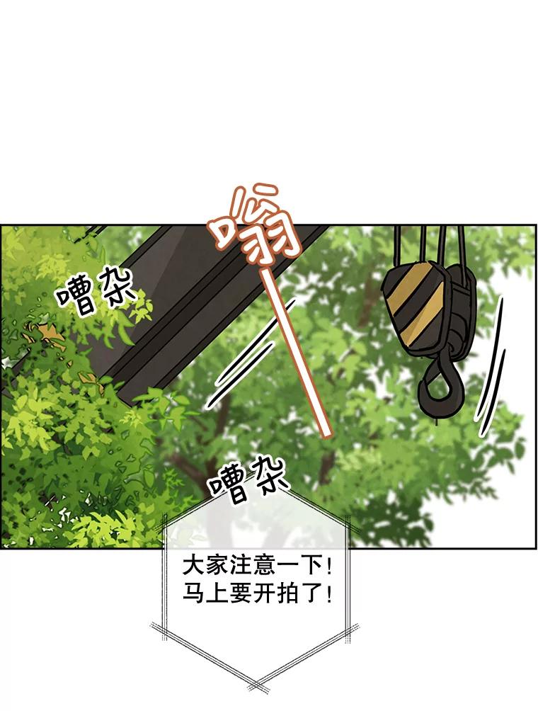 《消失的新郎》54.失误 第64页