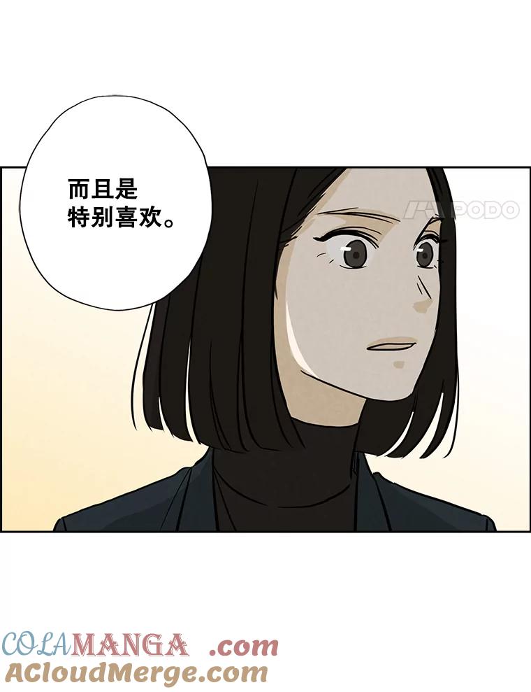 《消失的新郎》54.失误 第45页