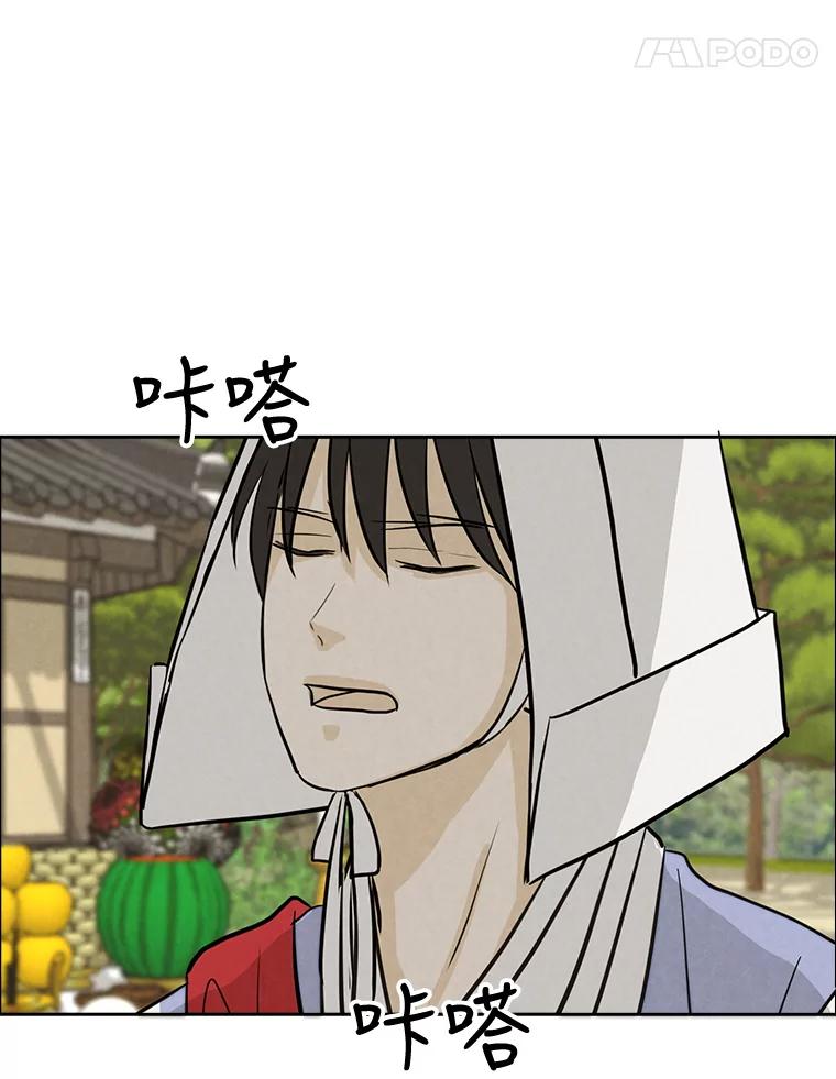 《消失的新郎》54.失误 第11页