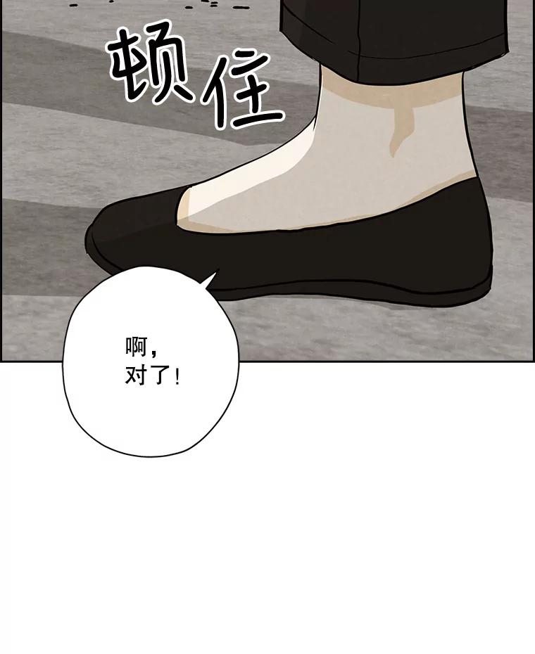 《消失的新郎》54.失误 第36页