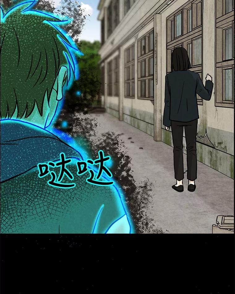 《消失的新郎》54.失误 第59页