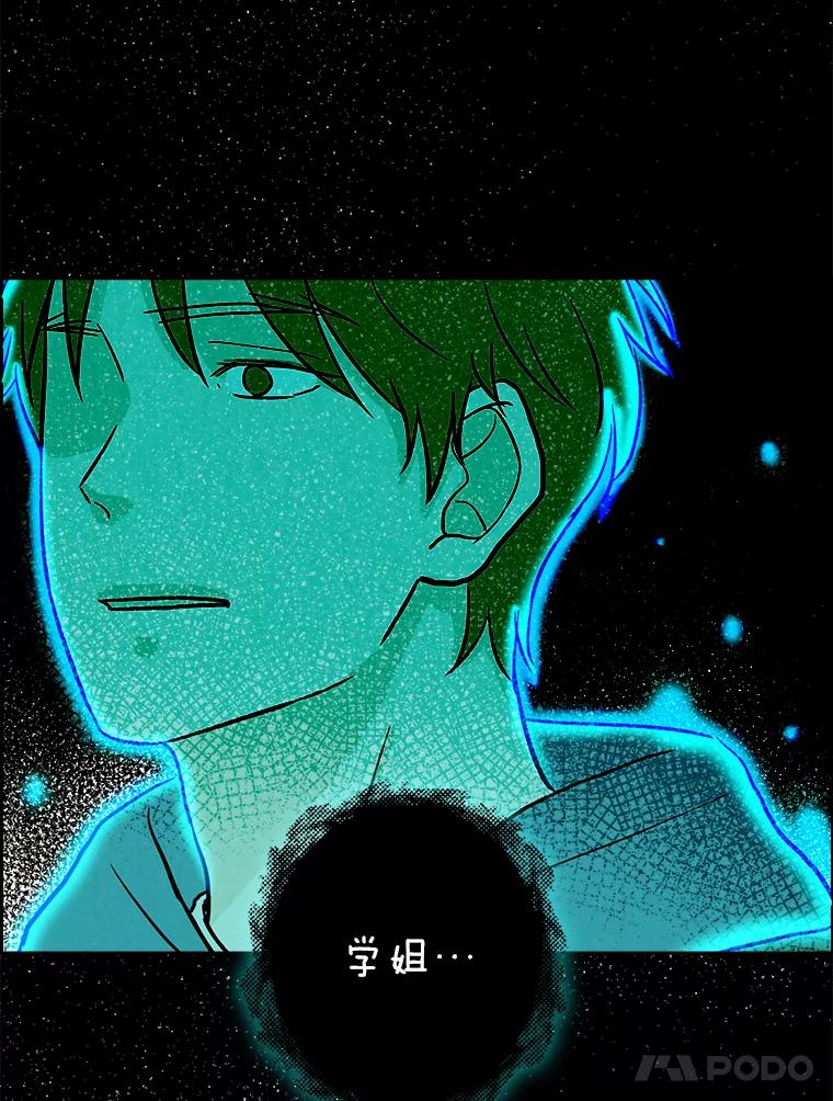 《消失的新郎》54.失误 第62页