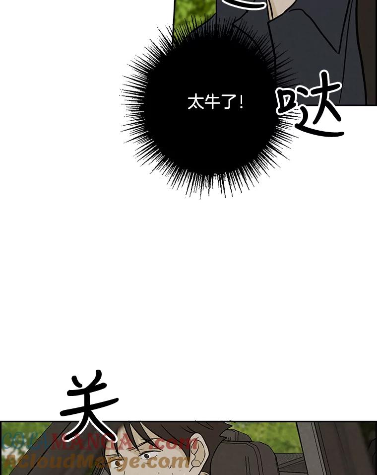 《消失的新郎》54.失误 第5页