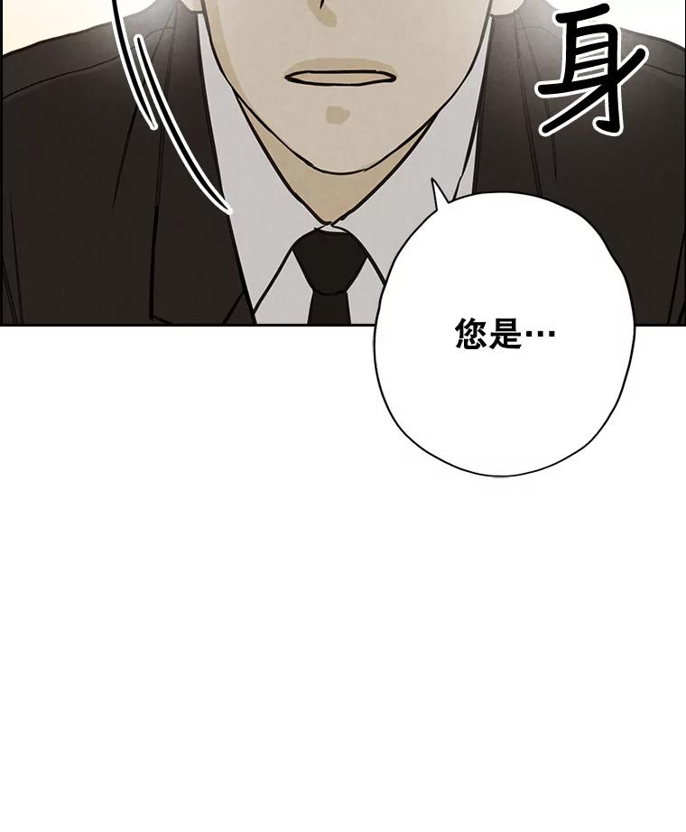 《消失的新郎》54.失误 第22页
