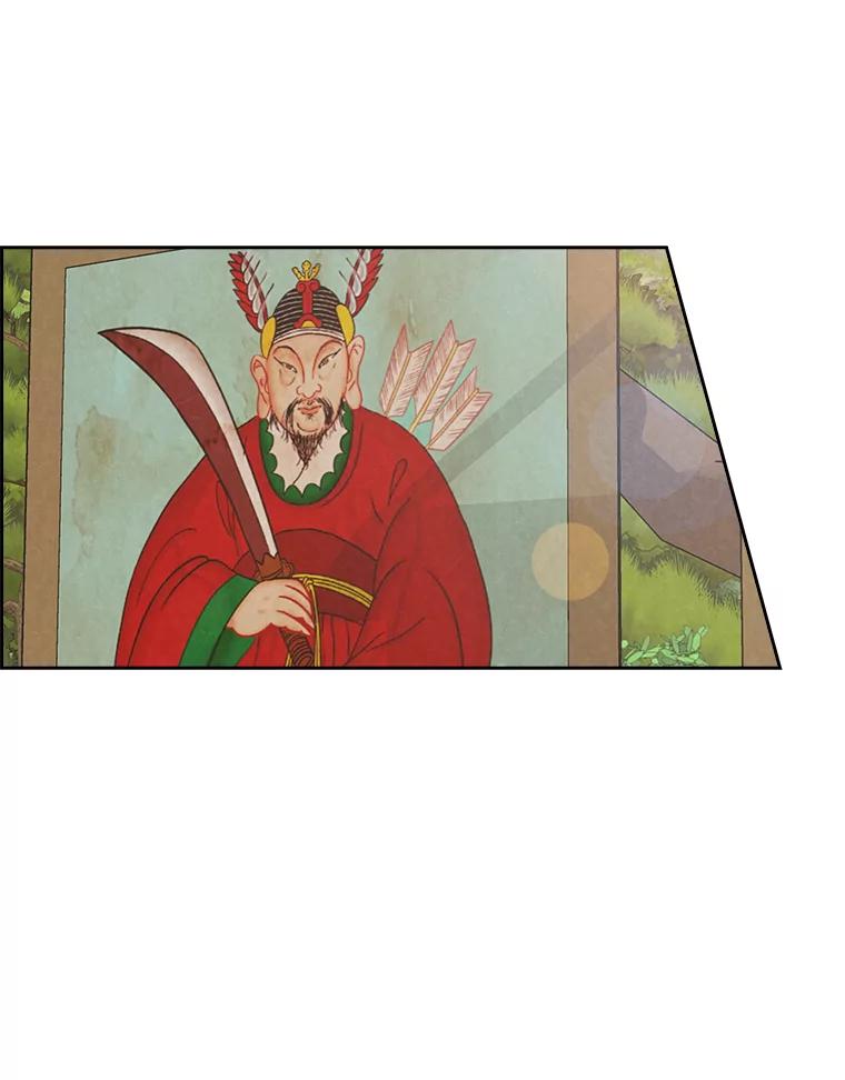《消失的新郎》55.心理阴影 第43页