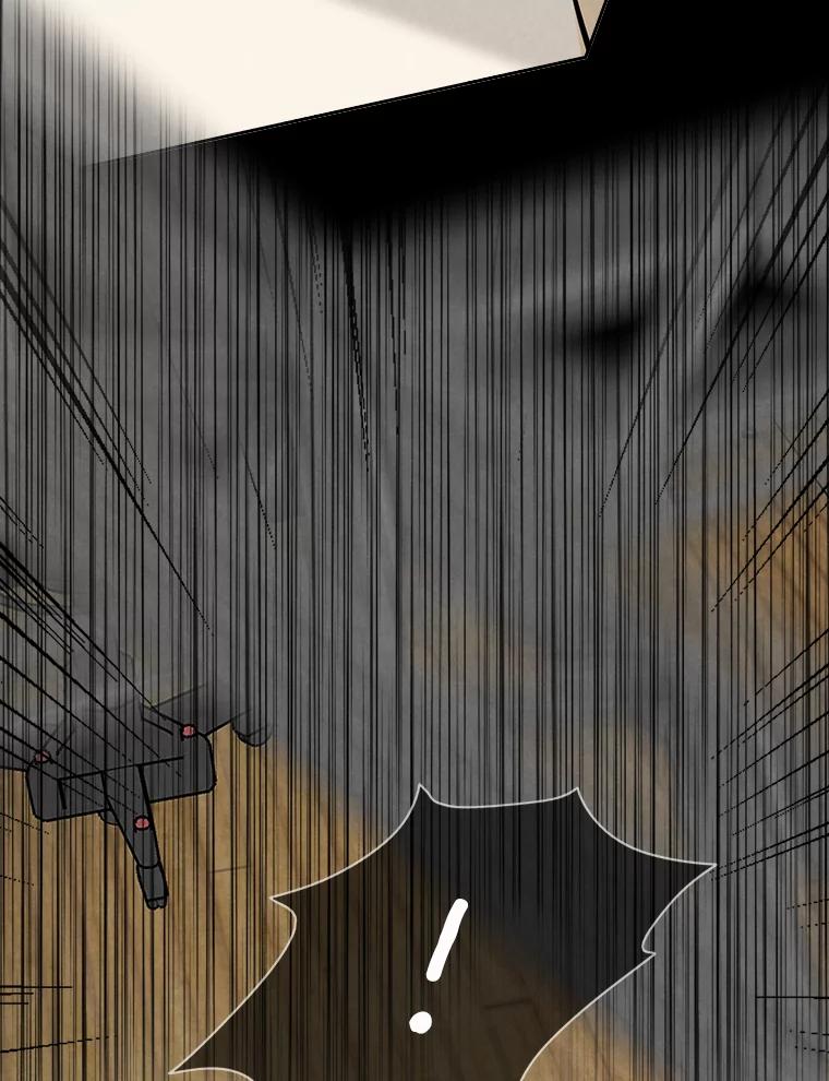 《消失的新郎》55.心理阴影 第6页