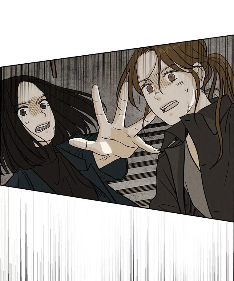 《消失的新郎》55.心理阴影 第12页