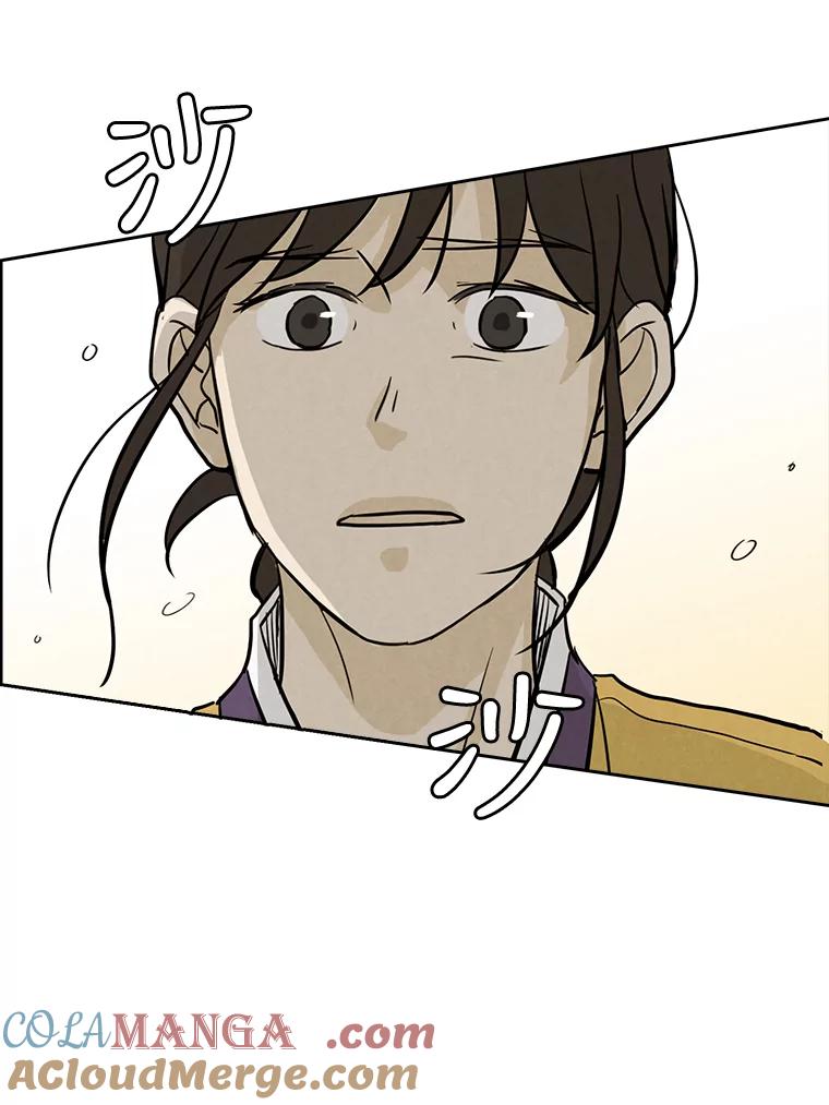 《消失的新郎》55.心理阴影 第69页