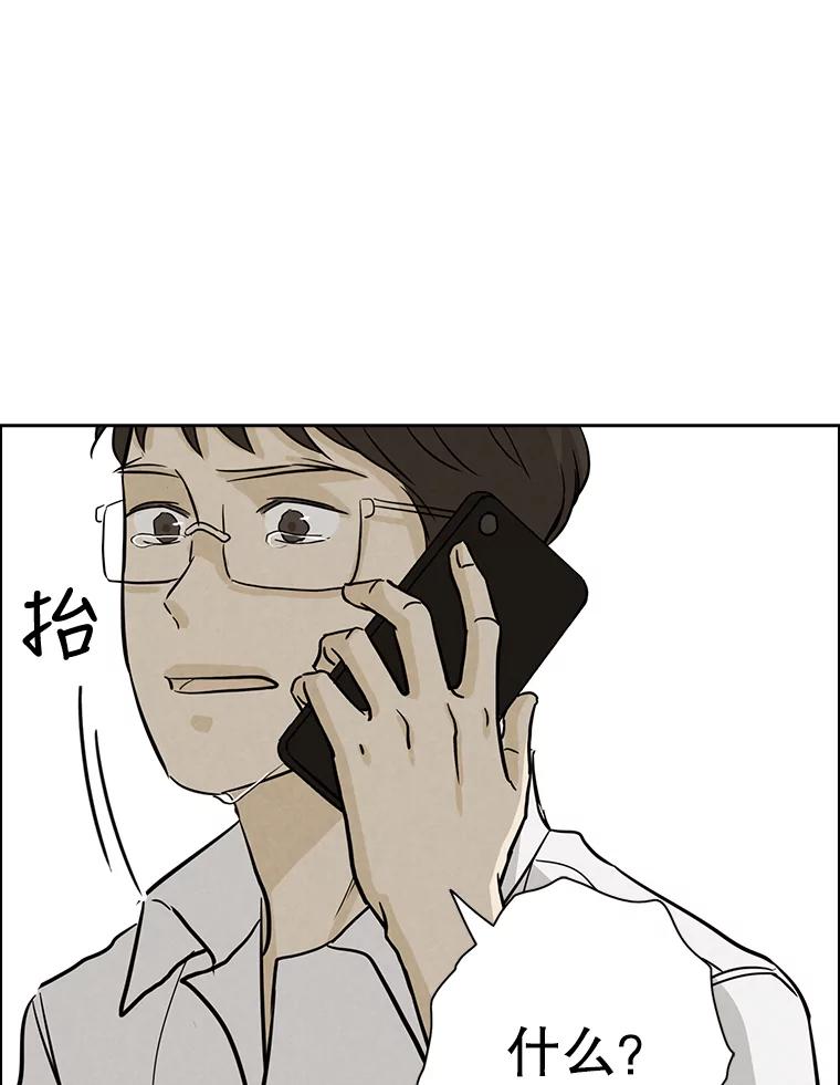 《消失的新郎》56.折磨人的时间 第27页