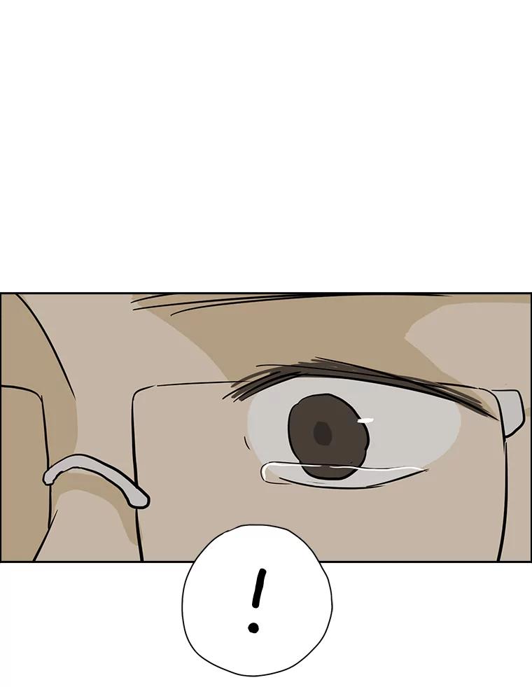 《消失的新郎》56.折磨人的时间 第26页