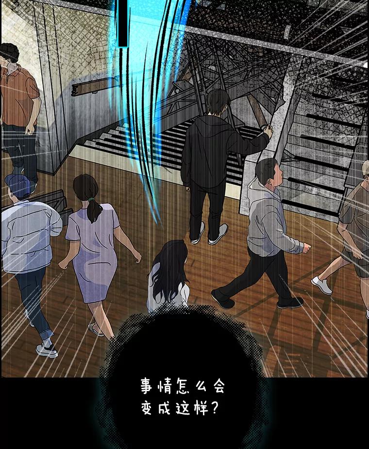 《消失的新郎》56.折磨人的时间 第10页