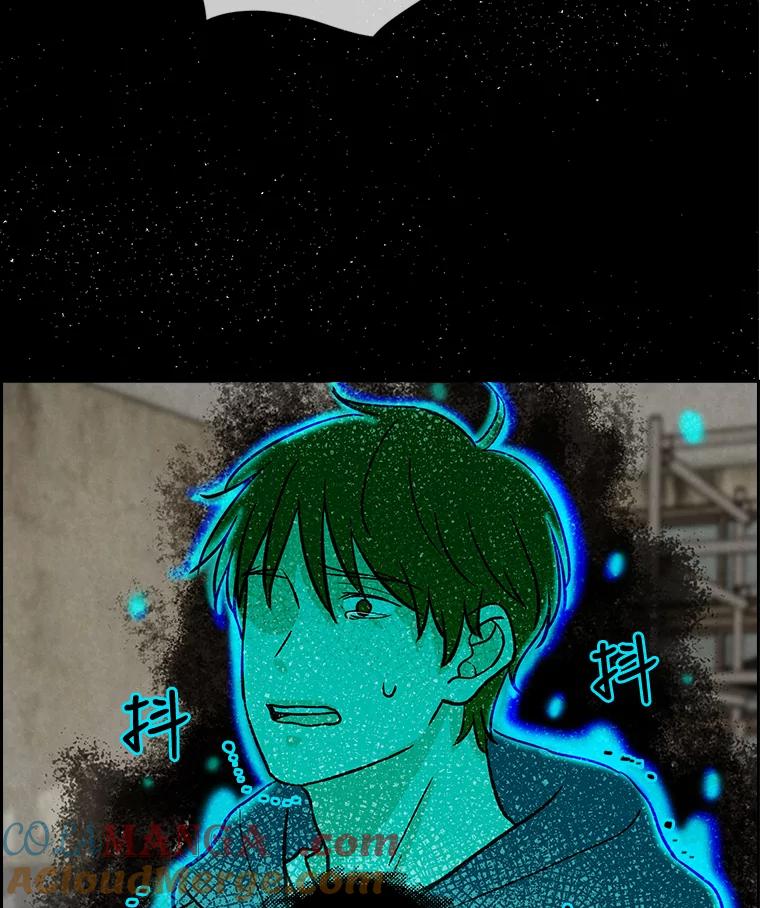 《消失的新郎》56.折磨人的时间 第5页