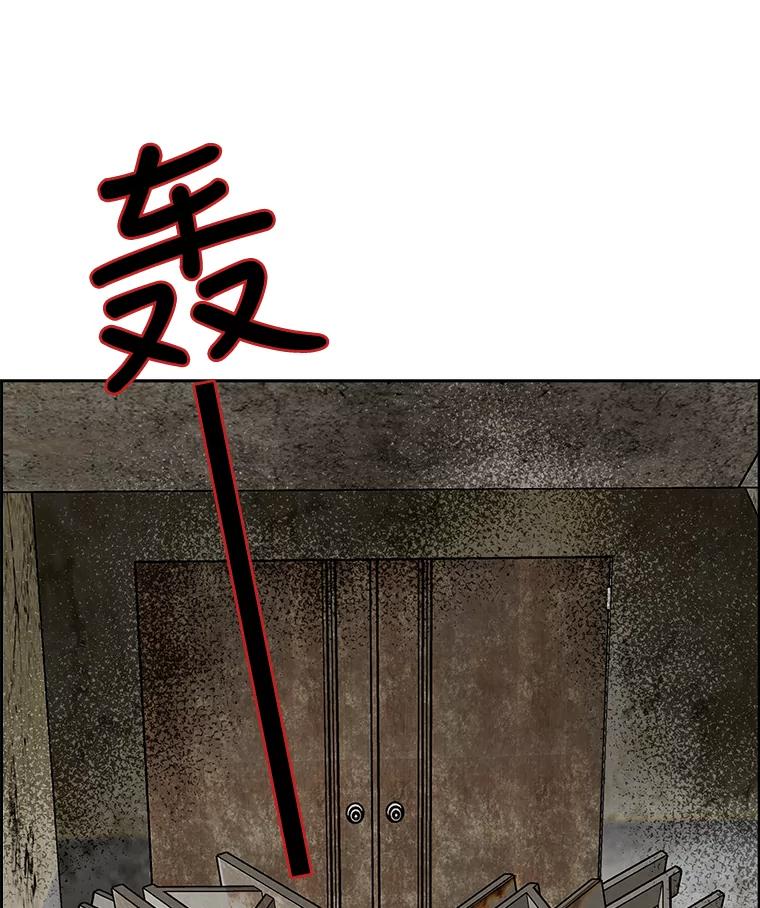 《消失的新郎》56.折磨人的时间 第2页
