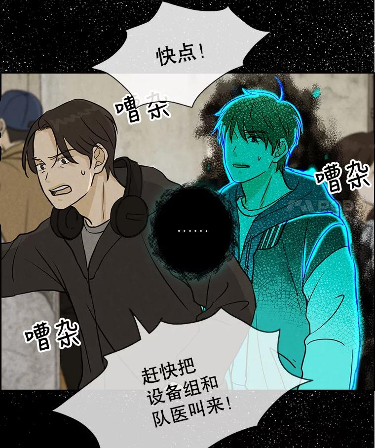 《消失的新郎》56.折磨人的时间 第4页
