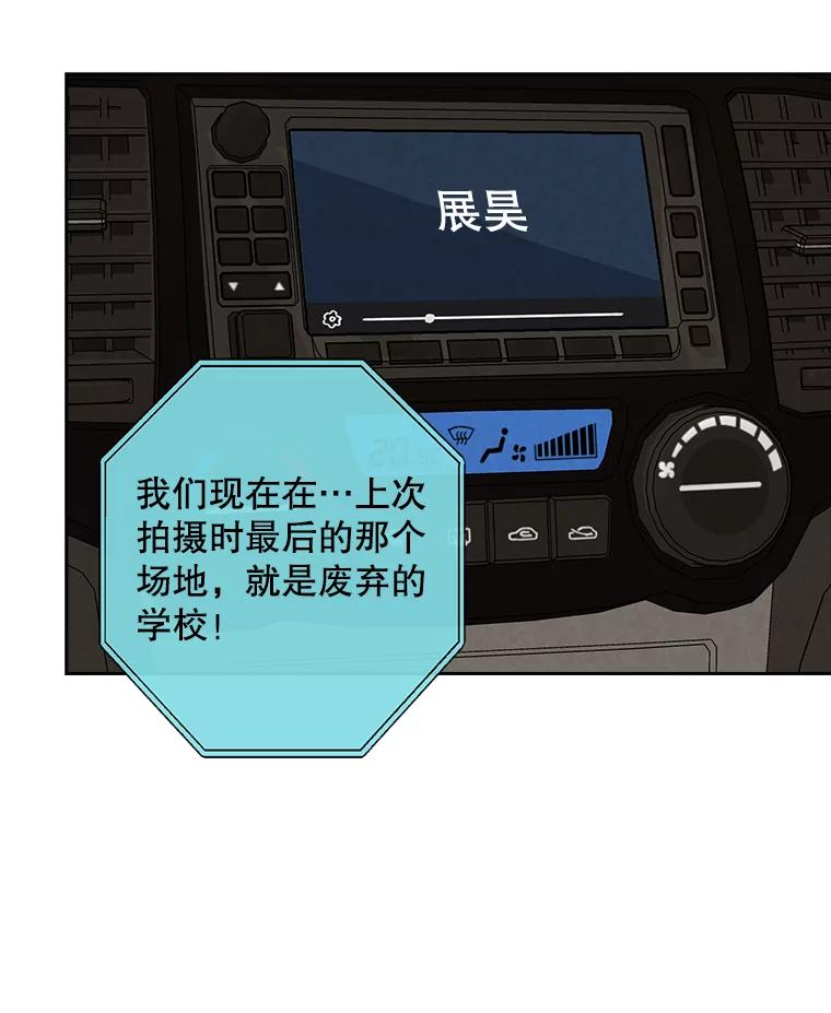 《消失的新郎》56.折磨人的时间 第16页