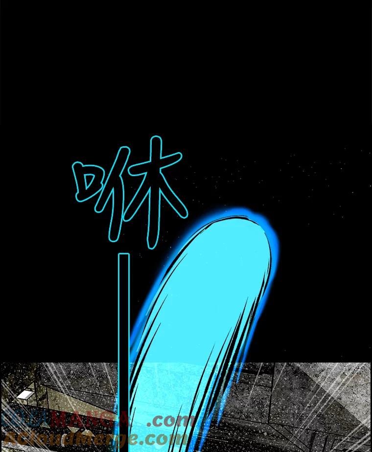 《消失的新郎》56.折磨人的时间 第9页