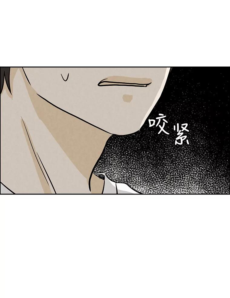 《消失的新郎》56.折磨人的时间 第23页